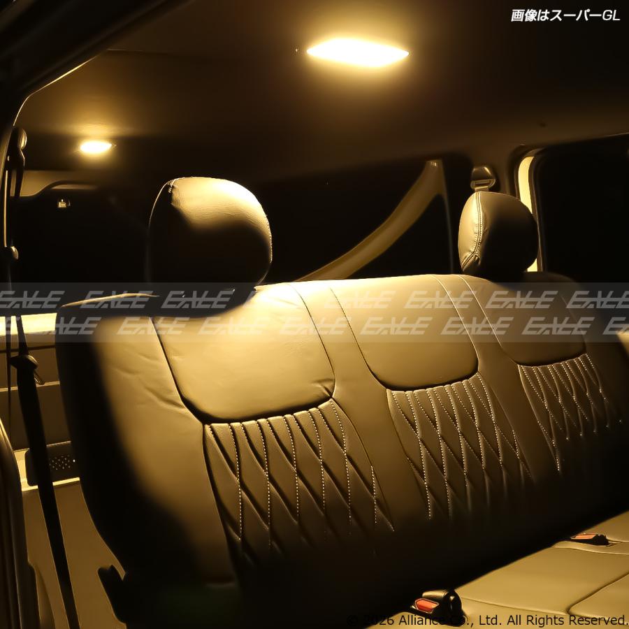 ハイエース 200系 DX 9型 1型 2型 3型 LED ルームランプ ウォーム