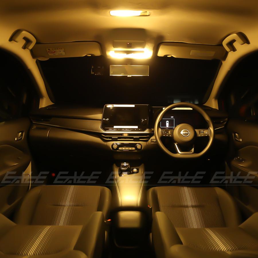 LED室内灯 旧車 確認用 電球色 ノート オーラ E13 LED ルームランプ 室内灯 ニスモ e-power対応 電球