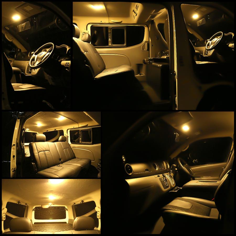 日産（NISSAN） E26 キャラバン NV350 GX用 LED ルームランプ グランド