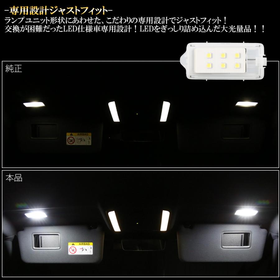 カローラ LED バニティランプ 40系 アルファード 90系 ノア ヴォクシー