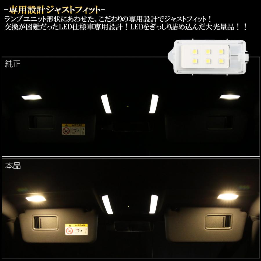 RAV4 LED バニティランプ 40系 アルファード 90系 ノア ヴォクシー