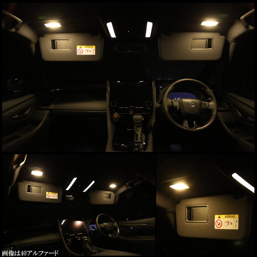 RAV4 LED バニティランプ 40系 アルファード 90系 ノア ヴォクシー