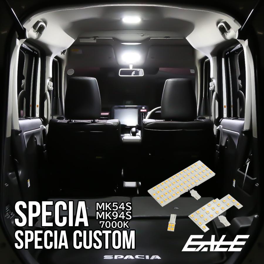 スペーシア MK54S MK94S スペーシアカスタム LED ルームランプ 純白光