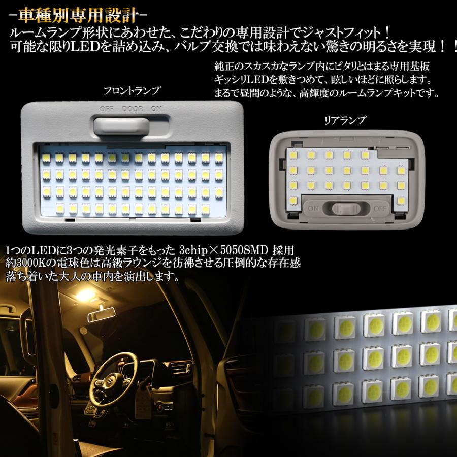 スペーシア MK54S MK94S スペーシアカスタム LED ルームランプ 電球色