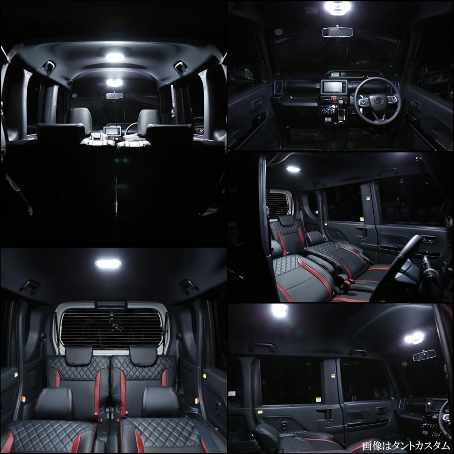 タント LA650S LA660S ファンクロス LED ルームランプ 純白光 7000K
