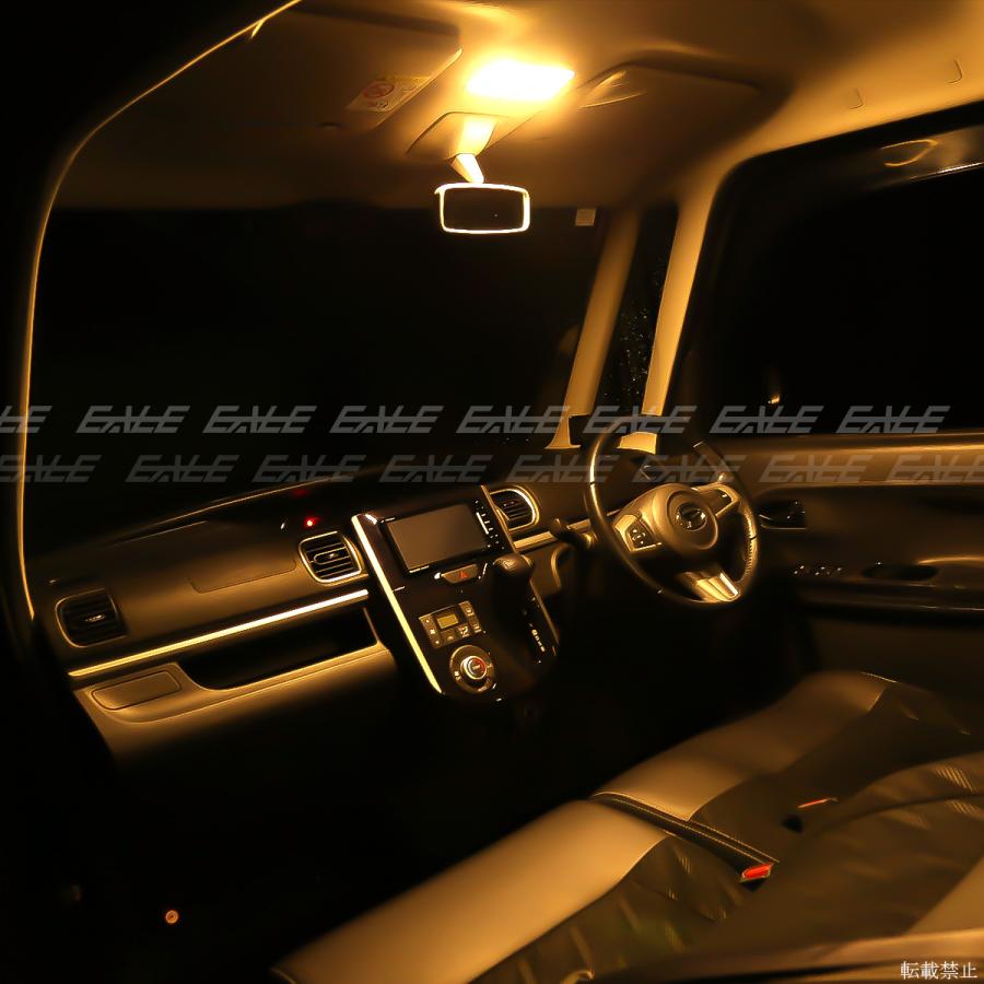 タント LA600S LA610S タントカスタム LED ルームランプ 前期 後期