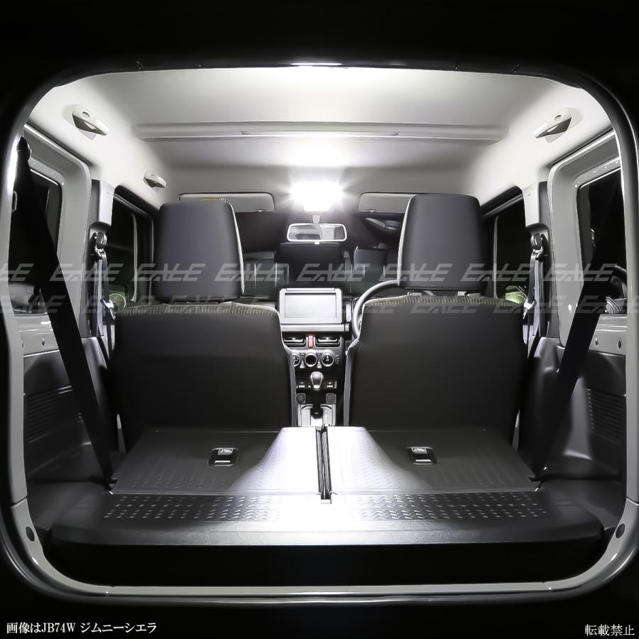 ジムニー ノマド LED ルームランプ JC74W JIMNY NOMADE 昼光色 7000K