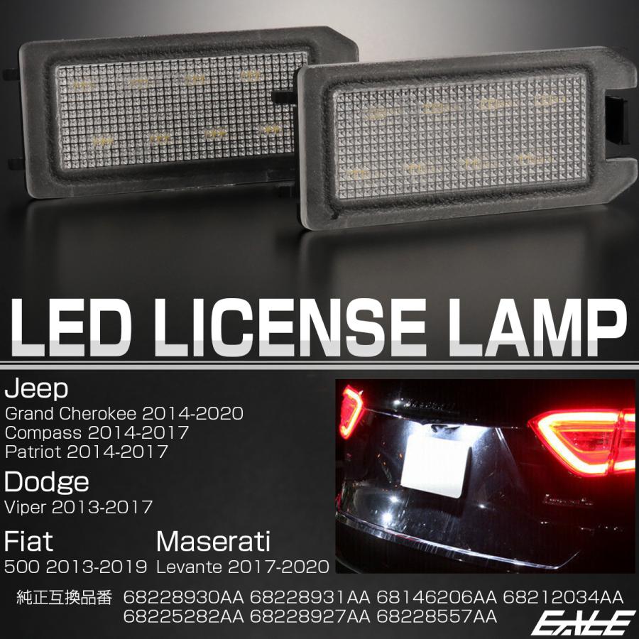 クライスラー ジープ グランドチェロキー WK2 コンパス MK49