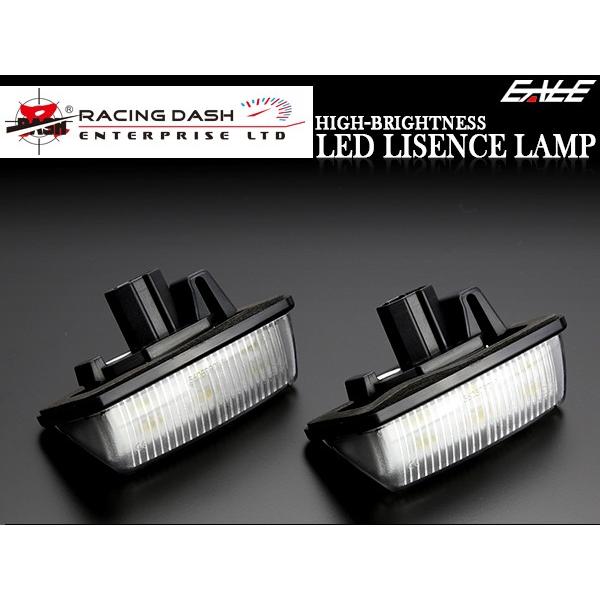 レーシングダッシュ LED ライセンスランプ EP91 スターレット AE111 カローラ スプリンター AZT24 カルディナ 5605090W ナンバー灯 RD002-2 | カローラ | 01