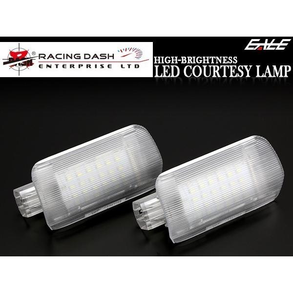 レーシングダッシュ LED カーテシランプ 18系 200系 210系 クラウン マジェスタ 30系 ハリアー 20系 30系 40系 50系 プリウス 5604698W RD003-3 | クラウン | 01