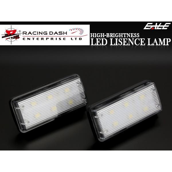 レーシングダッシュ LED ライセンスランプ 210系 クラウン AWS21 GRS21 GWS21 ハイブリッドも対応 5604275W ナンバー灯 RD005-1 | クラウン | 01