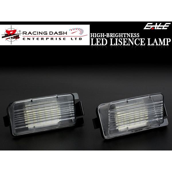 レーシングダッシュ LED ライセンスランプ ニッサン R35 GT-R V35 V36 スカイライン クーペ セダン Z33 Z34 フェアレディZ ナンバー灯 RD018 | GT-R | 01
