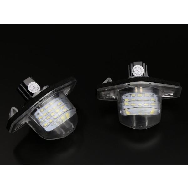 レーシングダッシュ LED ライセンスランプ RF RG RK ステップワゴン RN ストリーム HM1 バモス GB3 GB4 フリード 5604250W ナンバー灯 RD021-2 | ストリーム | 03