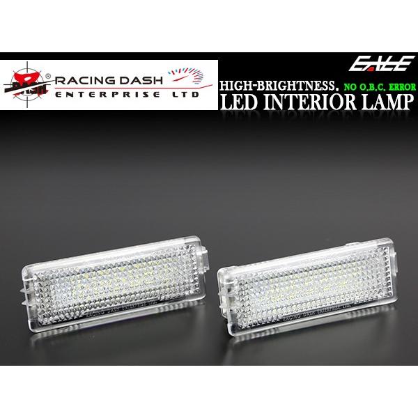レーシングダッシュ LED インテリアランプ BMW 2ピン 汎用 カーテシランプ フットランプ ラゲッジランプ ルームランプ等 5603728W RD043 | BMW | 01