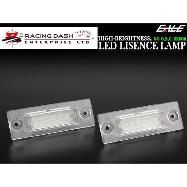 フォルクスワーゲン（Volkswagen） レーシングダッシュ LED ライセンス