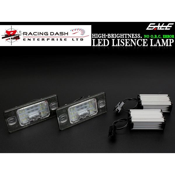 レーシングダッシュ LED ライセンスランプ VW ゴルフ4 ワゴン ゴルフ5 ヴァリアント トゥアレグ 7L ティグアン 5N ナンバー灯 RD053 | フォルクスワーゲン | 01