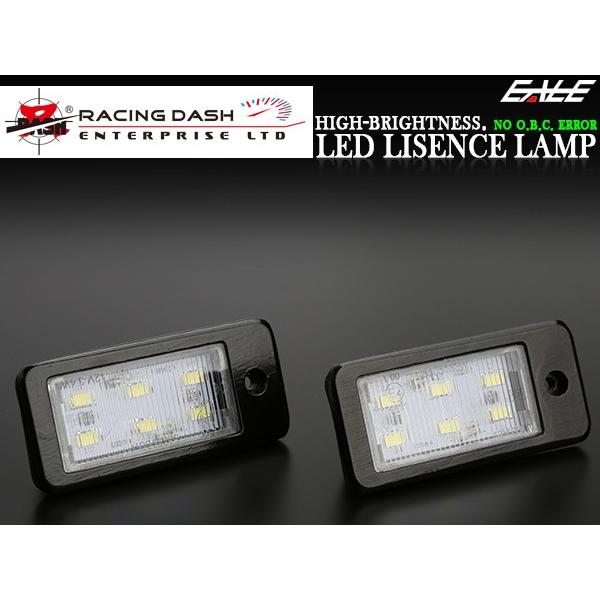 レーシングダッシュ LED ライセンスランプ アウディ A3 S3 8P 8PA A3 カブリオレ 8V キャンセラー内蔵 5605133W ナンバー灯 RD061 | Audi | 01