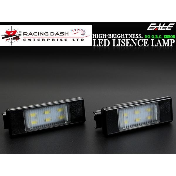 レーシングダッシュ LED ライセンスランプ ナンバー灯 106 1007 207 307 308 3008 406 407 508 607 RCZ ナンバー灯 RD067 | PEUGEOT | 01