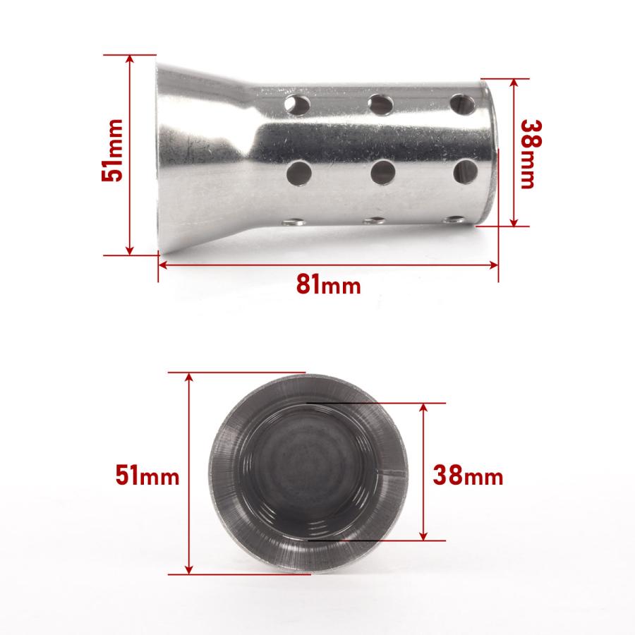 バイク 汎用 51mm テーパー型 マフラー インナーサイレンサー バッフル