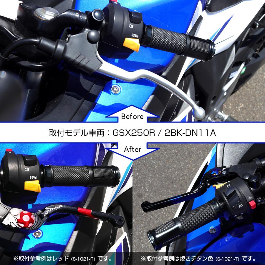 GSX スズキ用 GSX250R DN11A レバーセット Vストローム250 DL250 DS11A