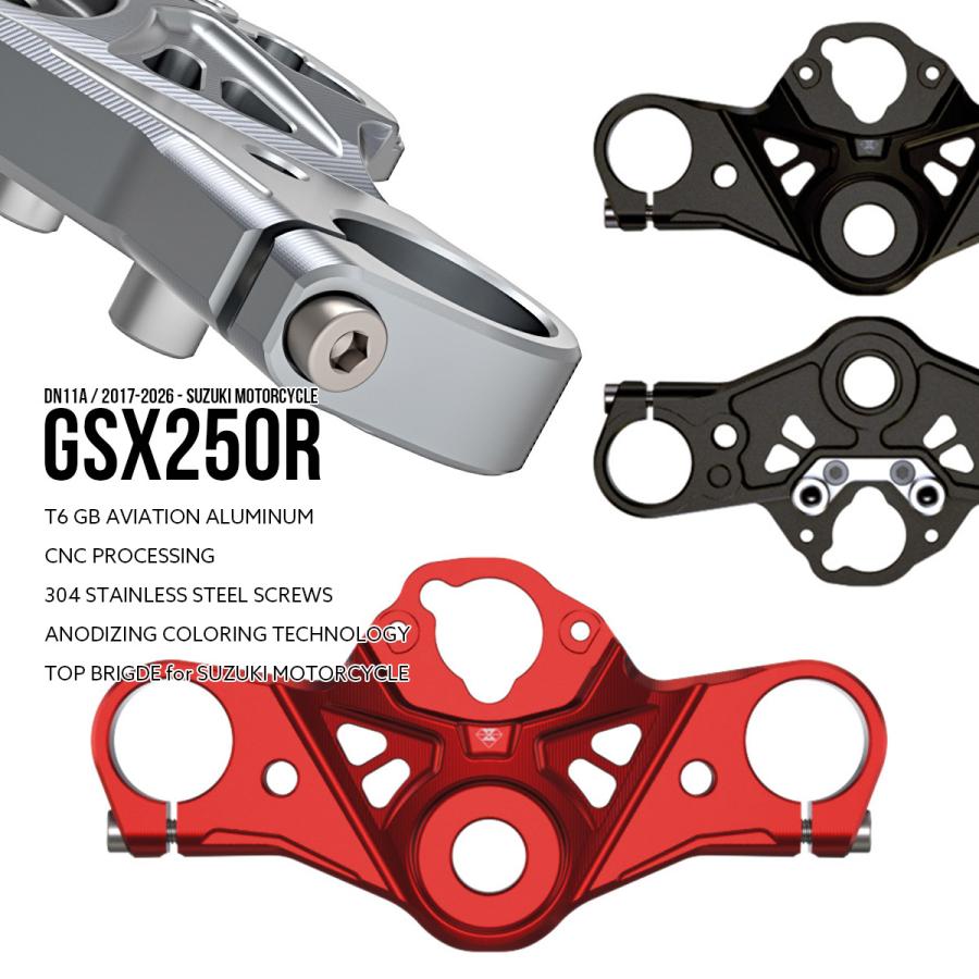 GSX GSX250R DN11A DN12B トップブリッジ SUZUKI 17-26 T6アルミ CNC