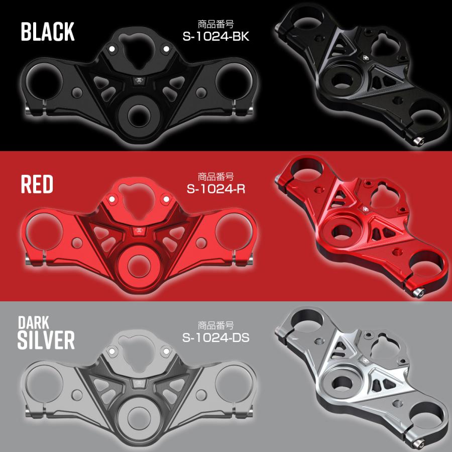 GSX GSX250R DN11A DN12B トップブリッジ SUZUKI 17-26 T6アルミ CNC