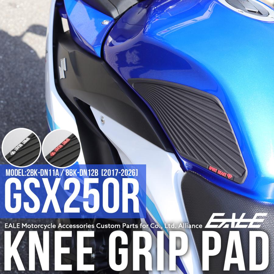 【動画あり】 GSX250R ABS DN11A タイヤブレーキパッド前後新品　自賠責付き 動画あり】 GSX250R ABS DN11A タイヤブレーキパッド前後新品自賠責