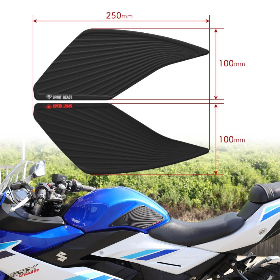 GSX GSX250R ニーグリップパッド タンクパッド DN11A DN12B 2017-2026