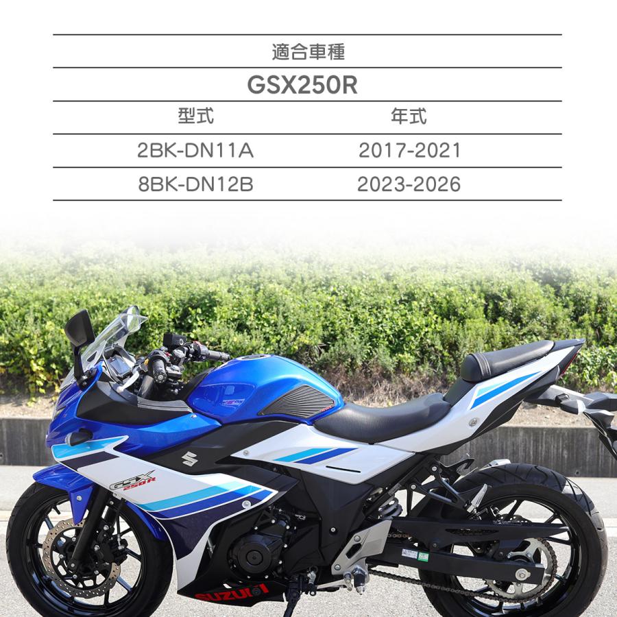 【動画あり】 GSX250R ABS DN11A タイヤブレーキパッド前後新品　自賠責付き GSX GSX250R ニーグリップパッド タンクパッド DN11A DN12B 2017-2026