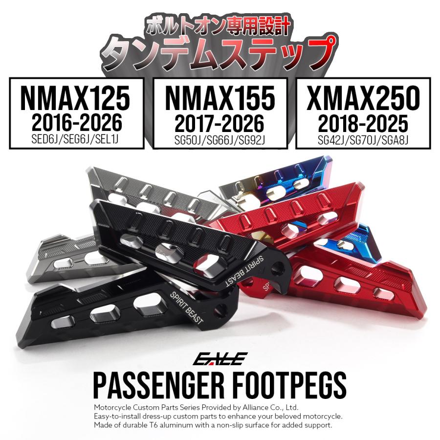 ヤマハ　SEL1J nmax125  タンデムパー ヤマハ SEL1J タンデムパー nmax125 マットブラック｜Yahoo!フリマ（旧