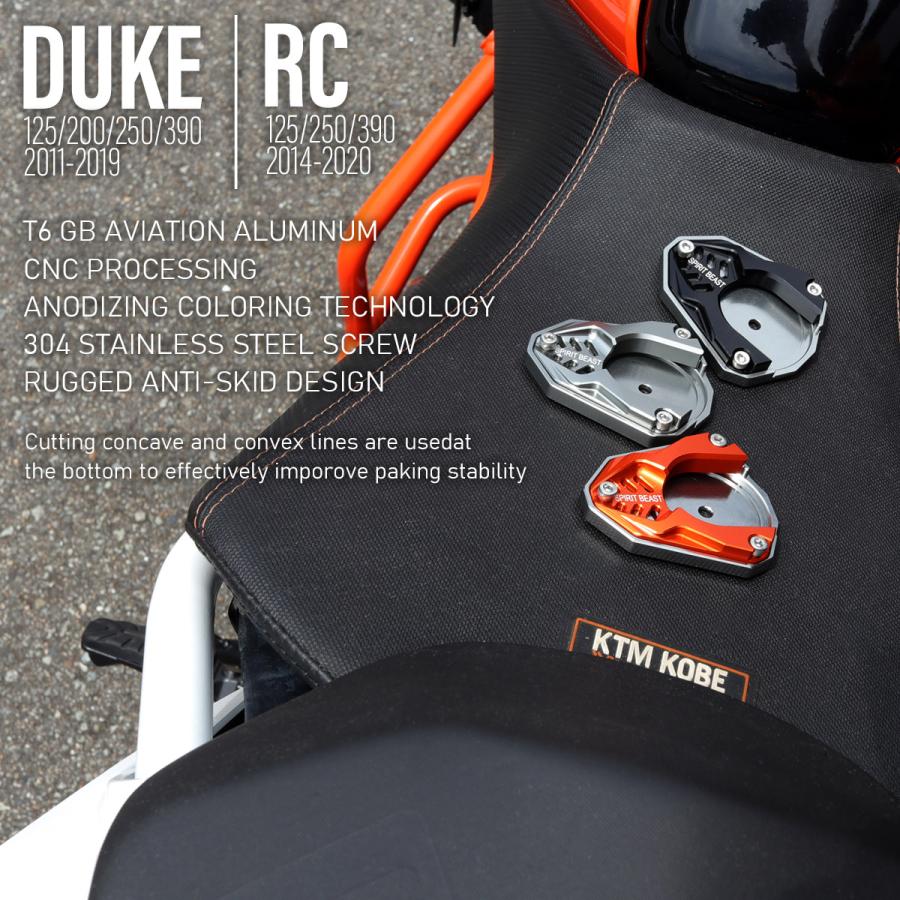 サイドスタンドプレート T6アルミ カラーアルマイト DUKE 125 200 250 390 RC 125 250 390 KTMスモールシリーズ車専用 S-1034｜eale｜06