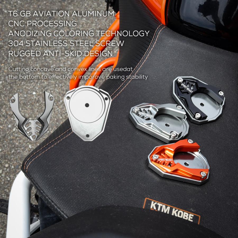 KTM KTM DUKE RC 125 200 250 390 サイドスタンドプレート T6アルミ製