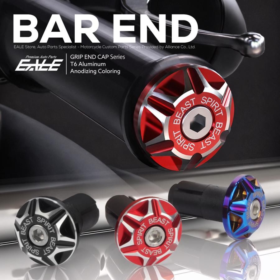 バイク用 バーエンド バーエンドキャップ アルミ削り出し 内径13-20mm