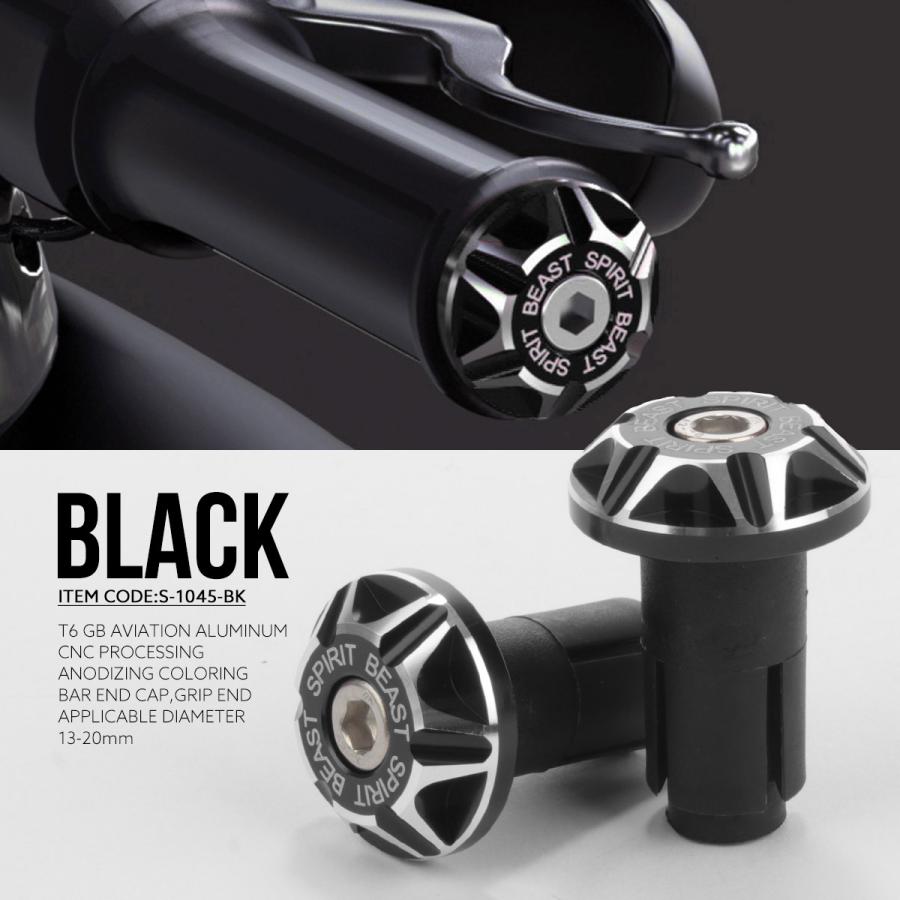 バイク用 バーエンド バーエンドキャップ アルミ削り出し 内径13-20mm