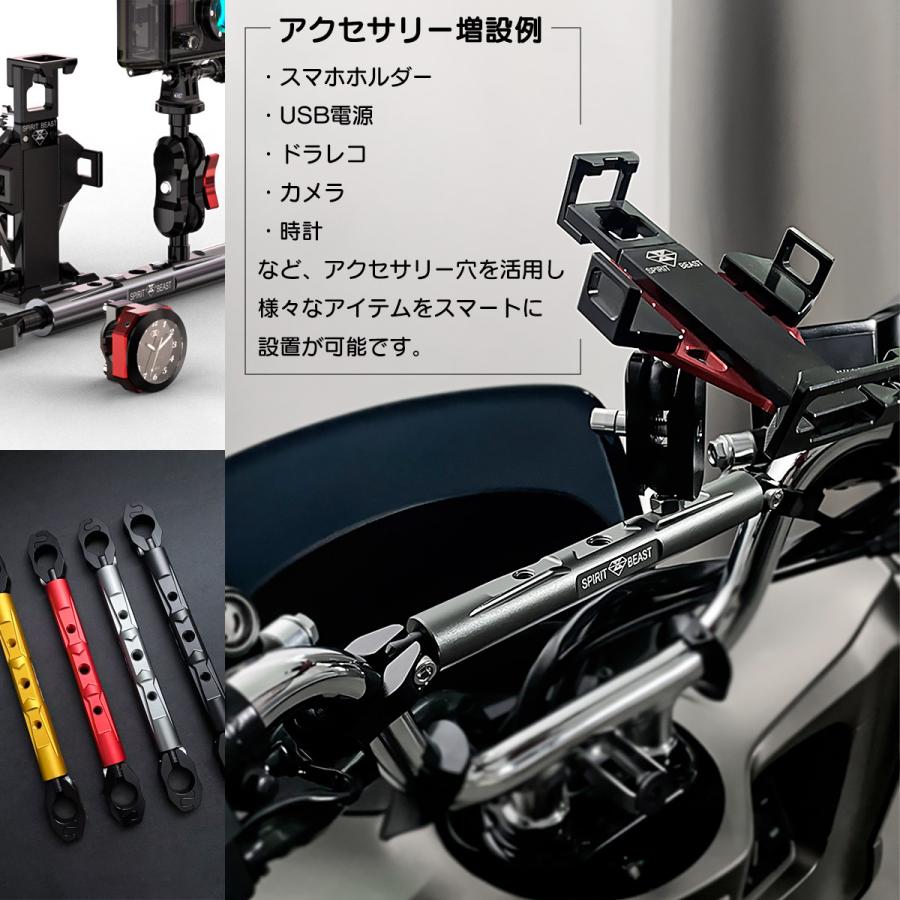バイク ハンドルブレースバー 22.2mm 汎用 アルミ クランプ式