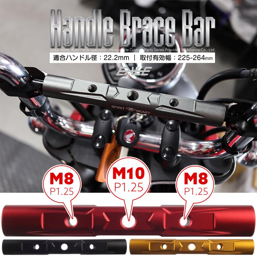 バイク ハンドルブレースバー 22.2mm 汎用 アルミ クランプ式