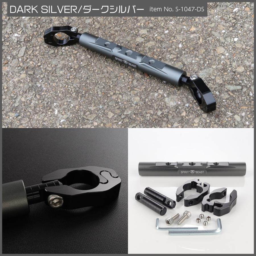 バイク ハンドルブレースバー 22.2mm 汎用 アルミ クランプ式