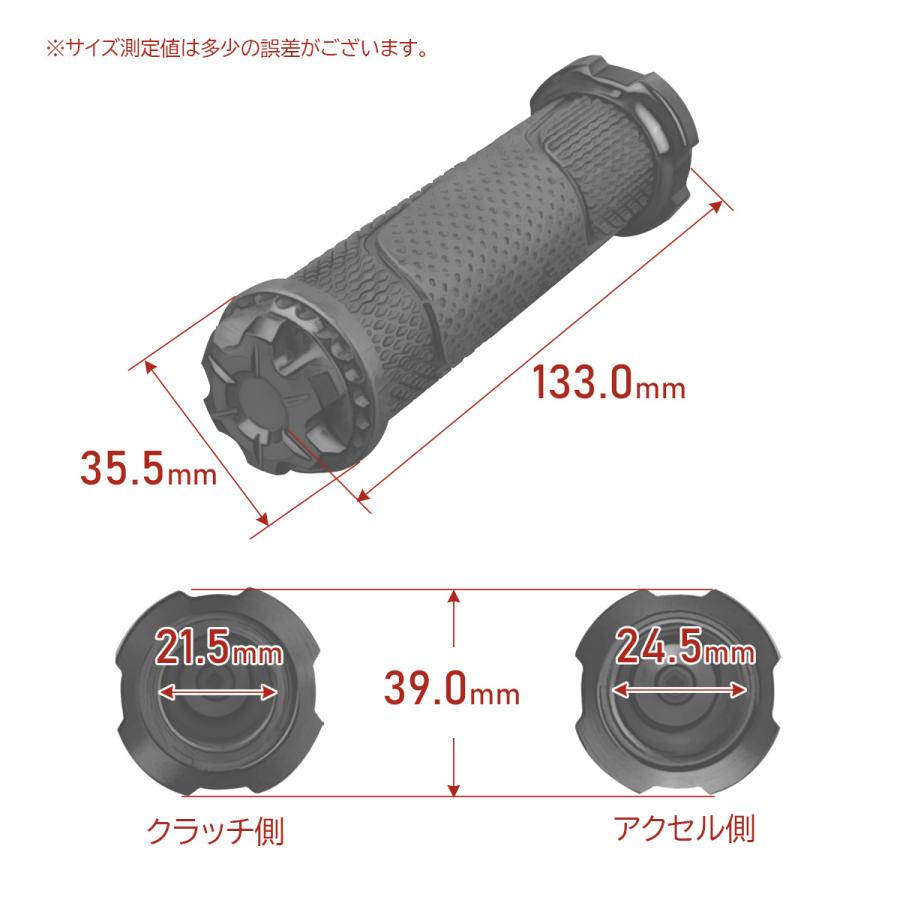 バイク グリップ ハンドル アルミ バーエンド付 22.2mm用 カスタム