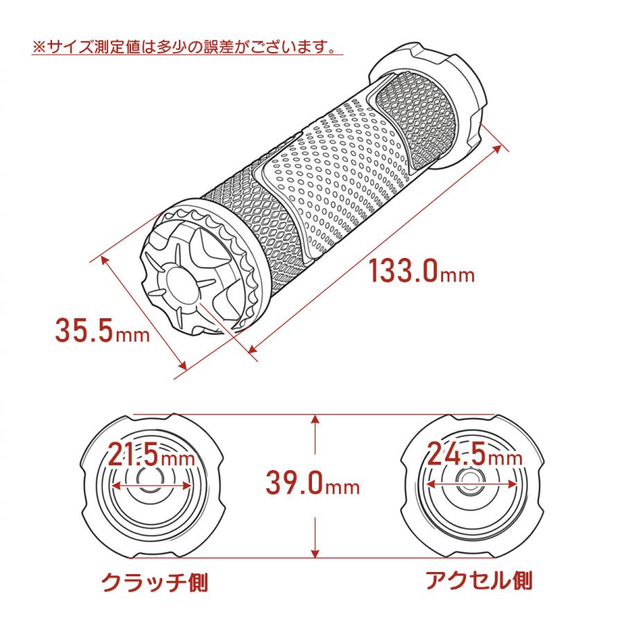 バイク グリップ 22.2mm 汎用 ハンドルグリップ アルミ バーエンド付