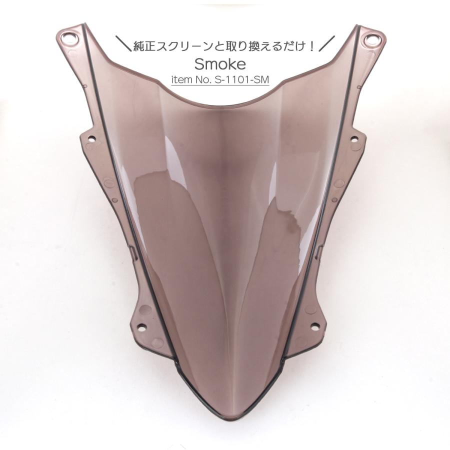 カワサキ ニンジャ ZX-25R ZX-4R バイク スクリーン ダブルバブル