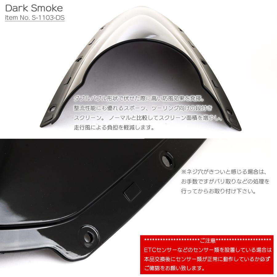 カワサキ（Kawasaki） ニンジャ ZX-10R ZX-10RR バイク スクリーン