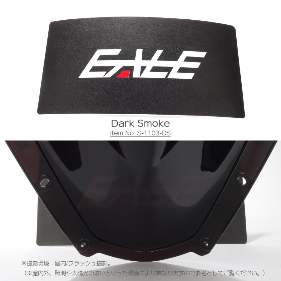 オートバイ用ウインドスクリーンデフレクター オートバイダブルバブル