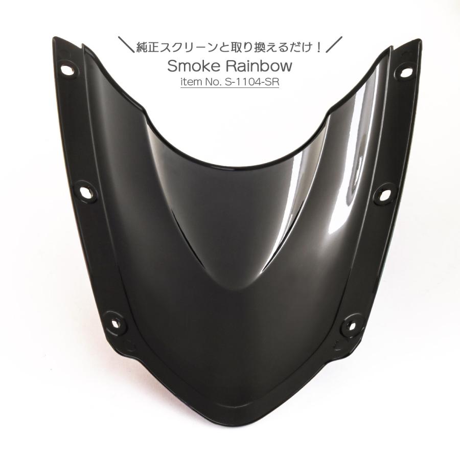 カワサキ（Kawasaki） ニンジャ ZX-10R ZX-10RR バイク スクリーン