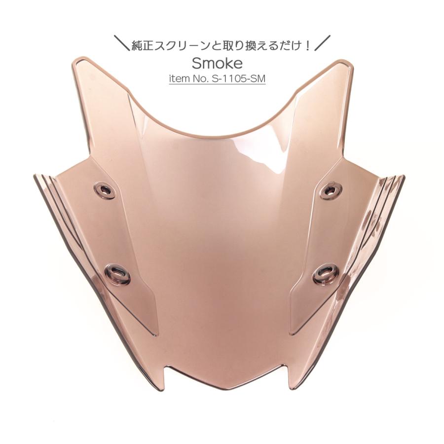 Ninja ニンジャ 1000SX 1100SX SEも対応 バイク スクリーン ダブル