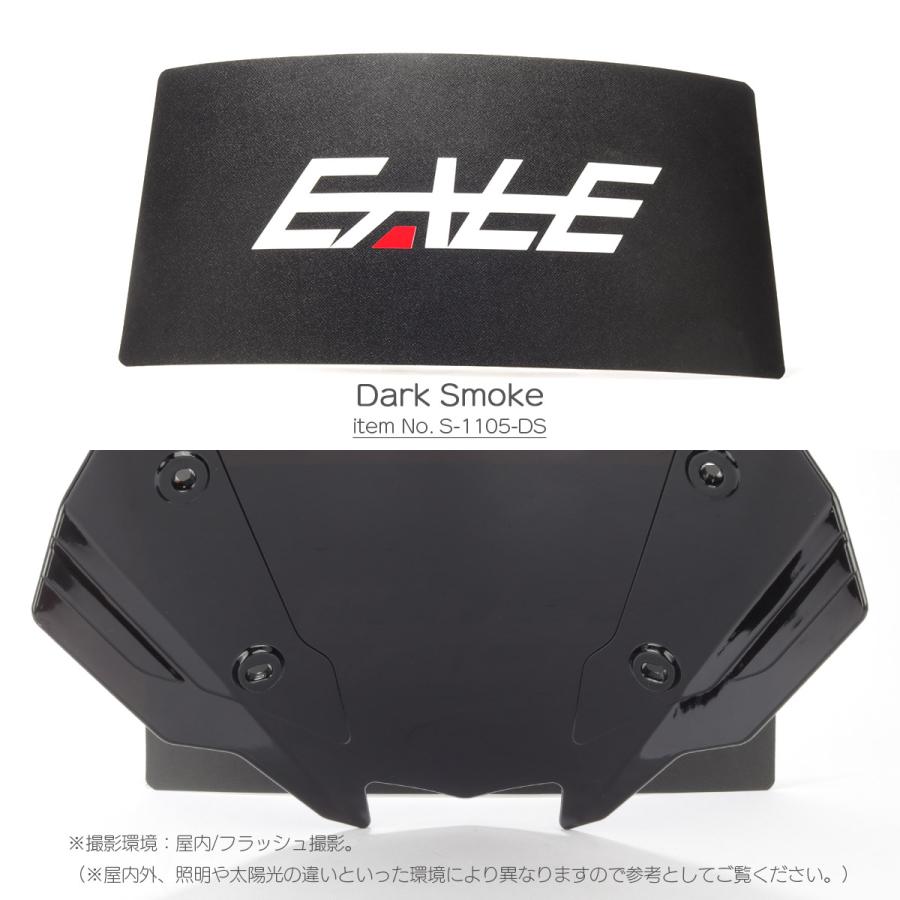 Ninja ニンジャ 1000SX 1100SX SEも対応 バイク スクリーン ダブル