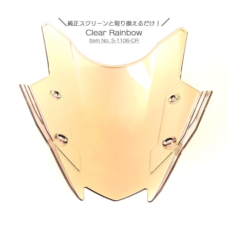 カワサキ ニンジャ 1000SX 1100SX SEも対応 バイク スクリーン ダブル