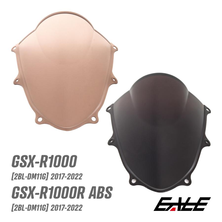 GSX GSX-R1000R GSX-R1000 バイク スクリーン ダブルバブル スモーク