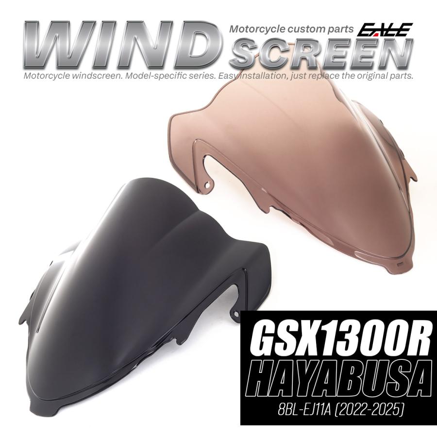 GSX1300R 隼 カーボンスクリーン GSX GSX1300R HAYABUSA ハヤブサ 隼 バイク スクリーン ダブルバブル