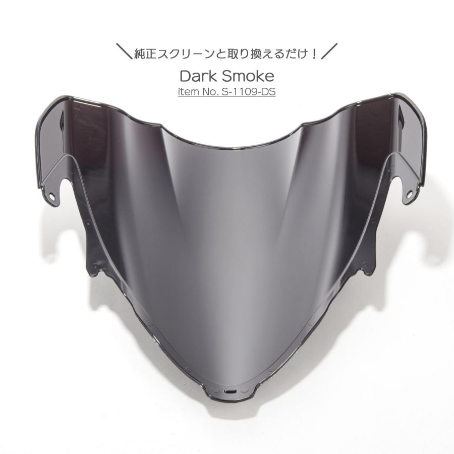GSX GSX1300R HAYABUSA ハヤブサ 隼 バイク スクリーン ダブルバブル