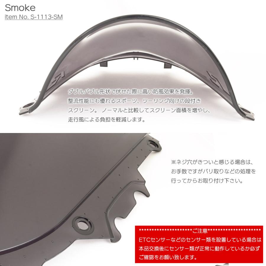 Aページ① ヤマハ発動機 YZF-R25 YZF-R3 2019-2025年式 バイク スクリーン ダブル